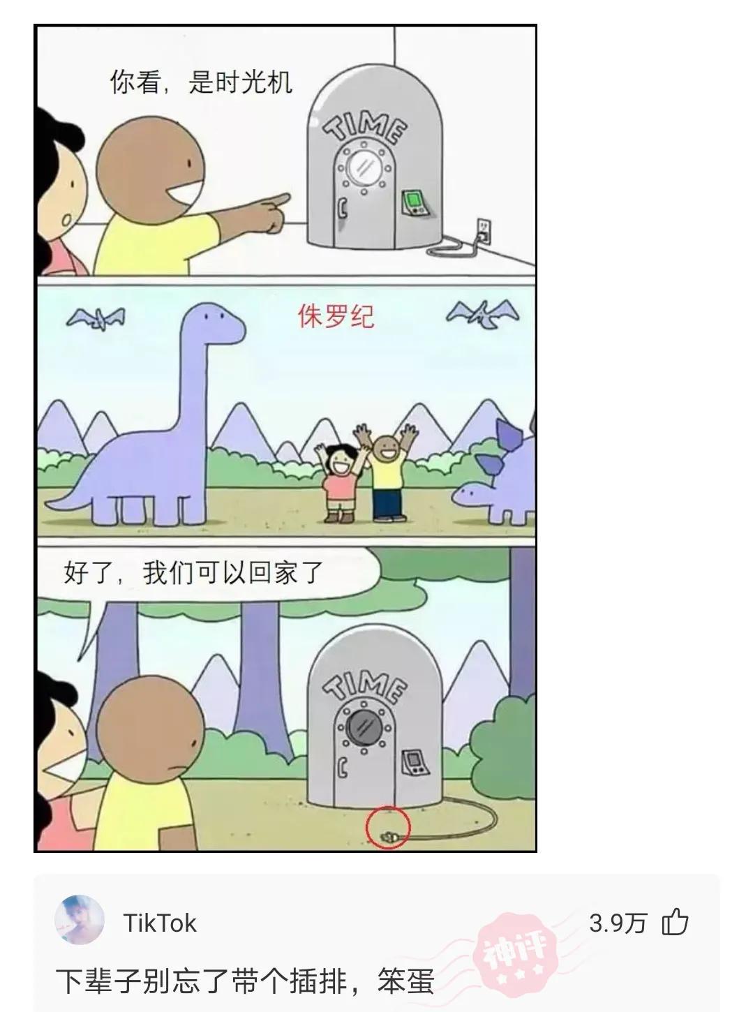 |“女老板对这个塑胶帮爱不释手,这是啥啊?”天天把自己锁在办公室里