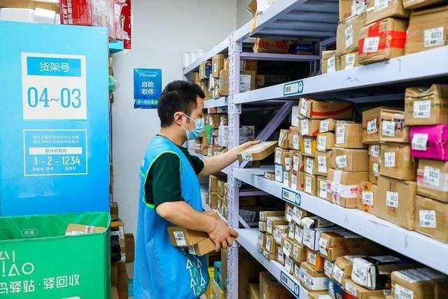 京东|没有“免费的午餐”，阿里“收网”：曾经的免费服务开始收费