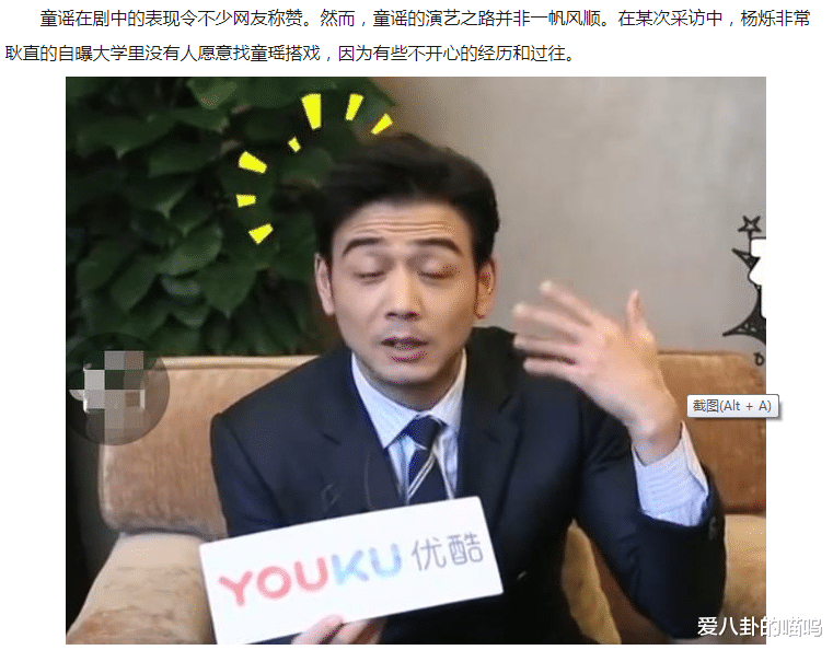 天赐的声音|童谣,嫁大17岁的男人实现人生逆袭,找对老公的女人最好命