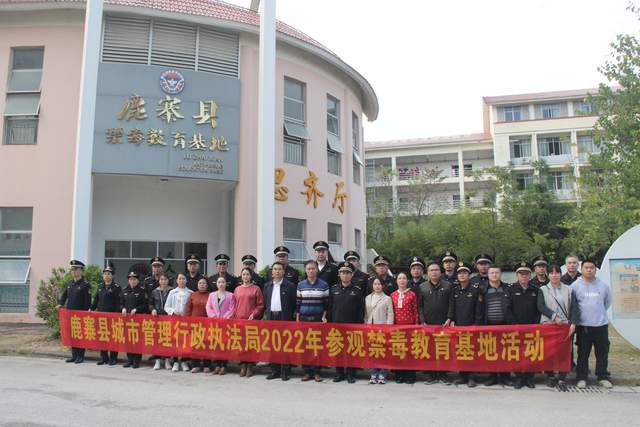 鹿寨县:参观禁毒教育基地 筑牢禁毒思想防线