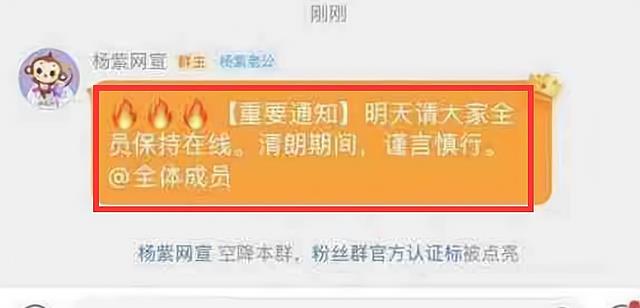 迪丽热巴|厉害！肖战《余生》对打《初相识》？热巴杨紫大粉号召官宣时上线