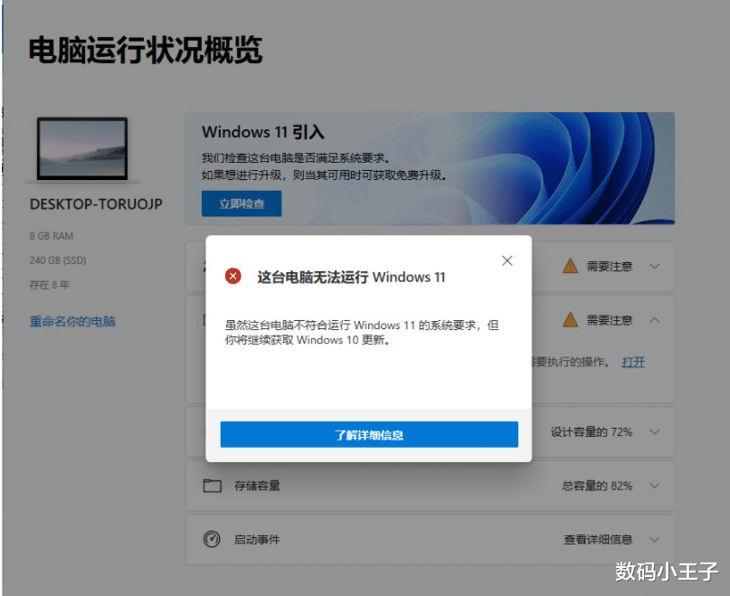 Windows|如果中国所有的电脑都不能用windows，企业基本凉了，个人没影响