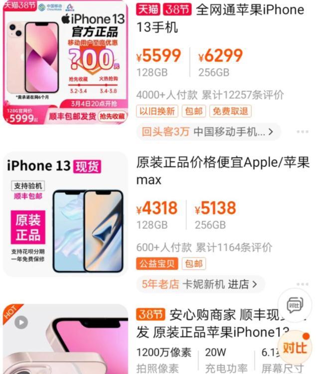iPhone|李国庆卖苹果13：6800元卖5700，一部补贴1000多，亏钱无所谓