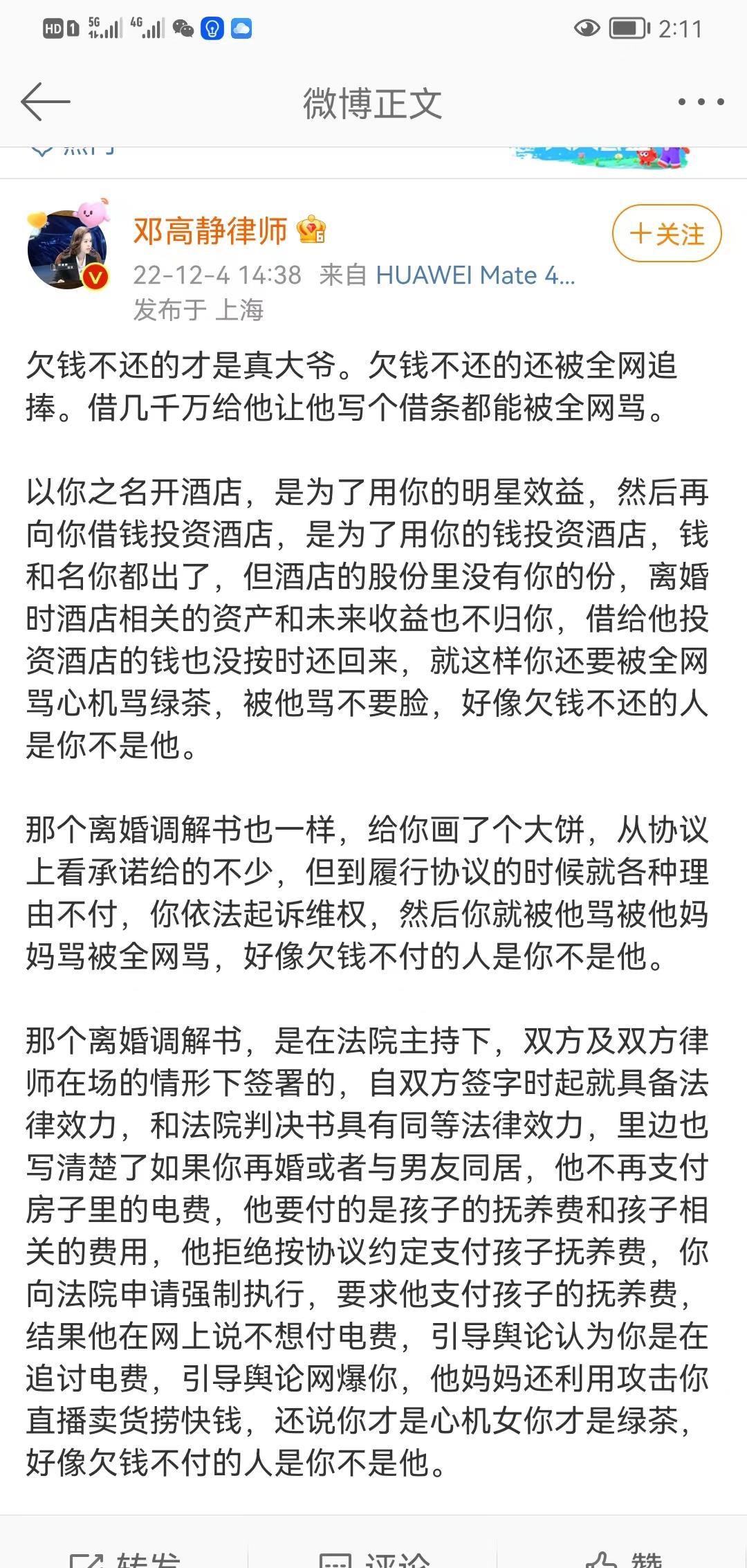 大S|强烈要求《再见爱人2》节目赶快加更,把大S、汪小菲收入“囊中”