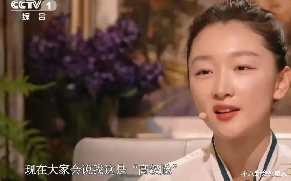 高级脸|“高级脸”别乱营销，从易烊千玺到周冬雨，长相就是很普通