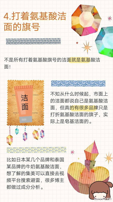 卢卡斯 【聊护肤】每天都要做，但却最容易被忽略的一件事！