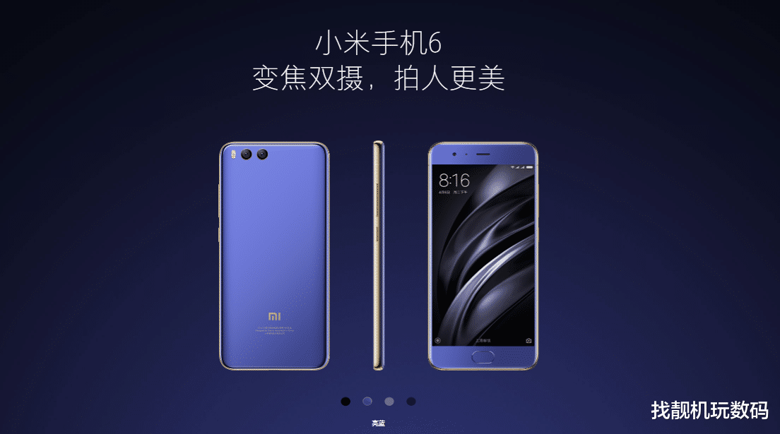 Mini LED|2499起，小米6再度上榜，这旗舰成了小米一生之敌