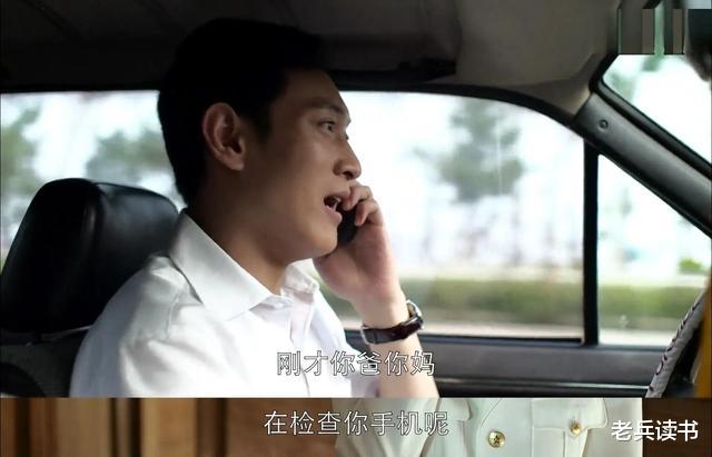 江德福|重刷《父母爱情》才懂，王家从不尊重江亚菲，王海洋也根本不爱她