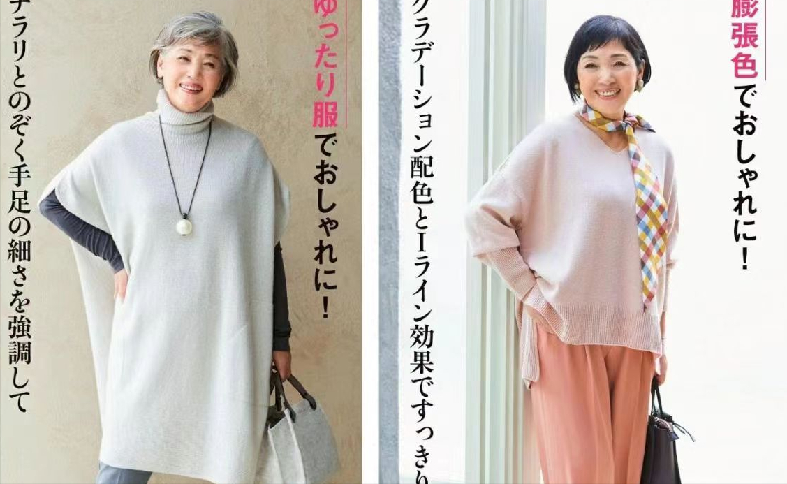 洗面奶 女人过了50岁别乱做发型,看日本主妇的优雅发型,时髦减龄又养眼