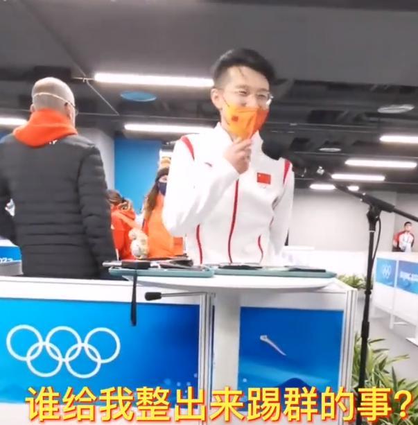 金牌|爆冷2次拿金牌，却被老师“踢出群聊”，这个奥运冠军太好笑了