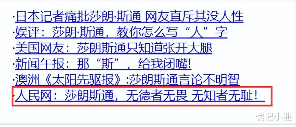 自爆遭外公性侵,曾说汶川地震是“报应”的她,因疫情失去了家人