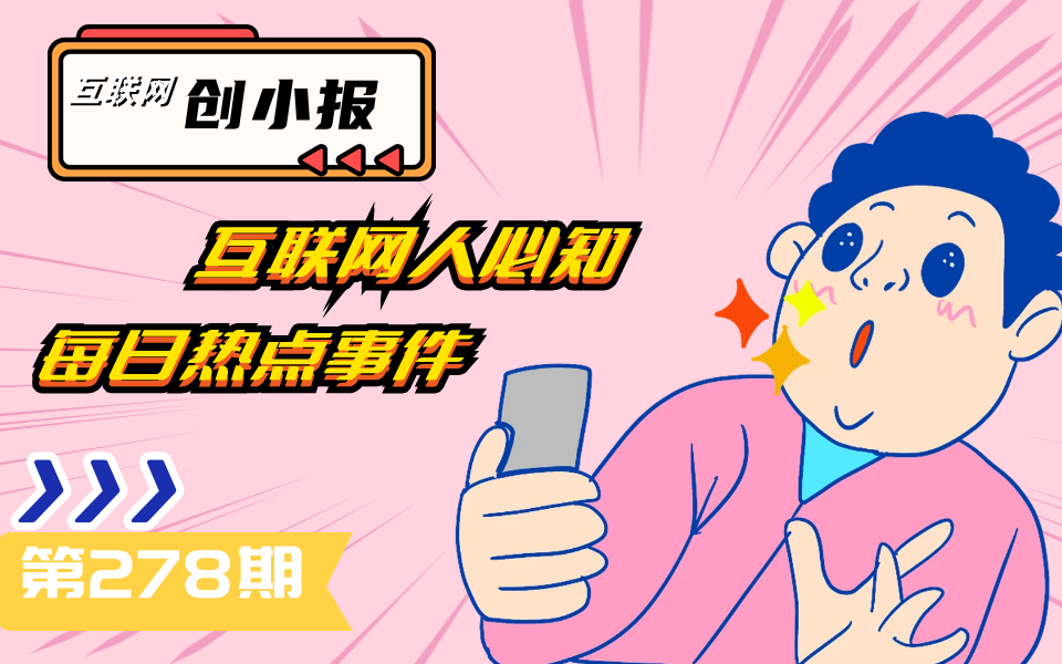 软件|278: 比特币崩盘;谷歌跨设备SDK;美团财报;贾跃亭FF风波;理想延期