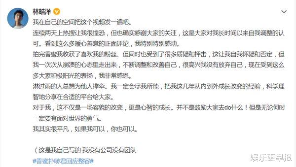 整形|《香蜜沉沉》男星三次逆整型 网惊:医学奇迹