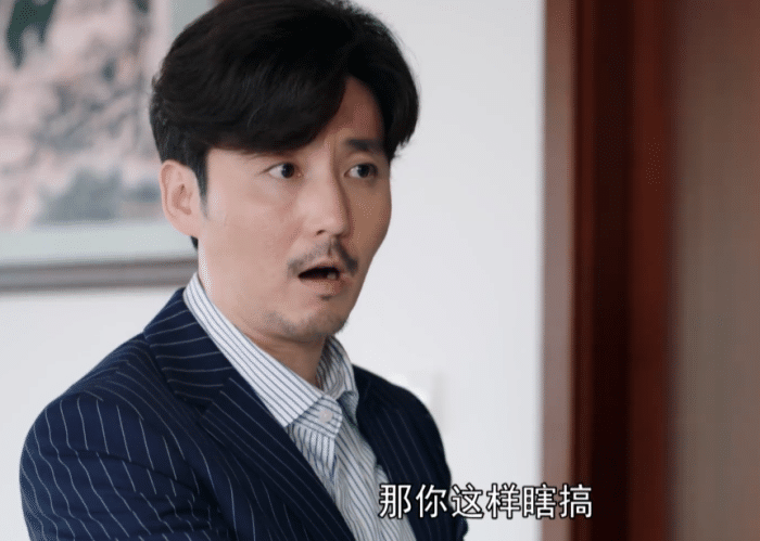 央视|开播收视破1，老戏骨演技令人拍案叫绝，央视又甩出一部王炸剧