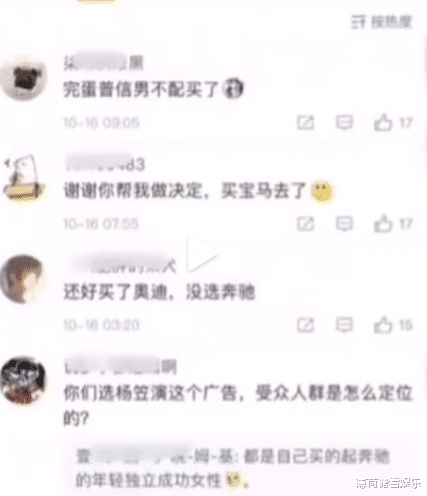 杨笠|杨笠代言再次翻车,签约知名酒业当日,品牌直播间被网友骂惨了