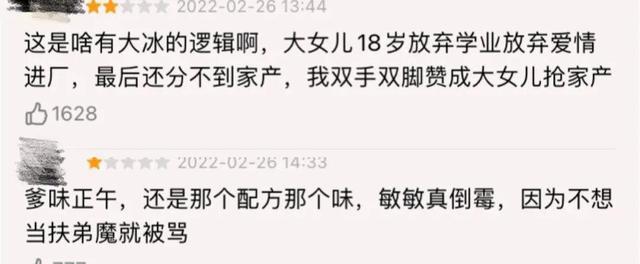 袁泉|这剧情，白瞎了张艺兴的流量，袁泉和雷佳音也救不了！