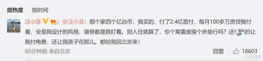 汪小菲|汪小菲母子俩爆料大S一家各种丑事，但这些细节说明可信度并不高