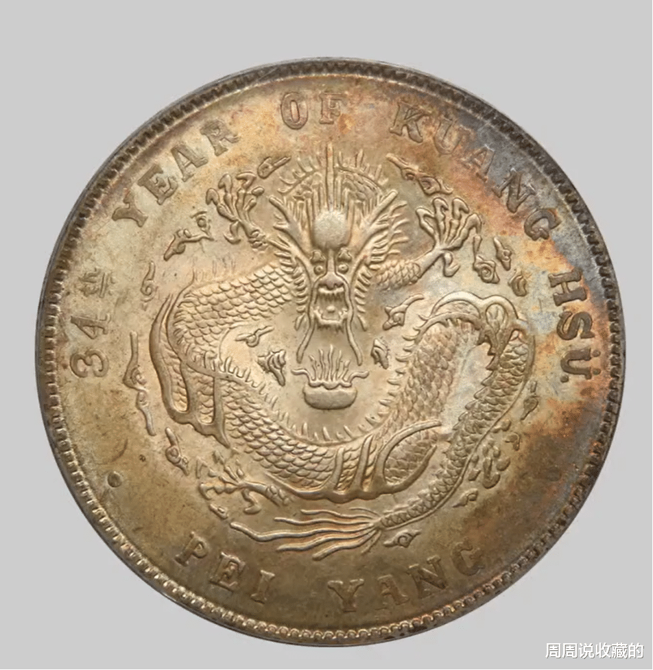 |如何正确称呼北洋龙的各个部位