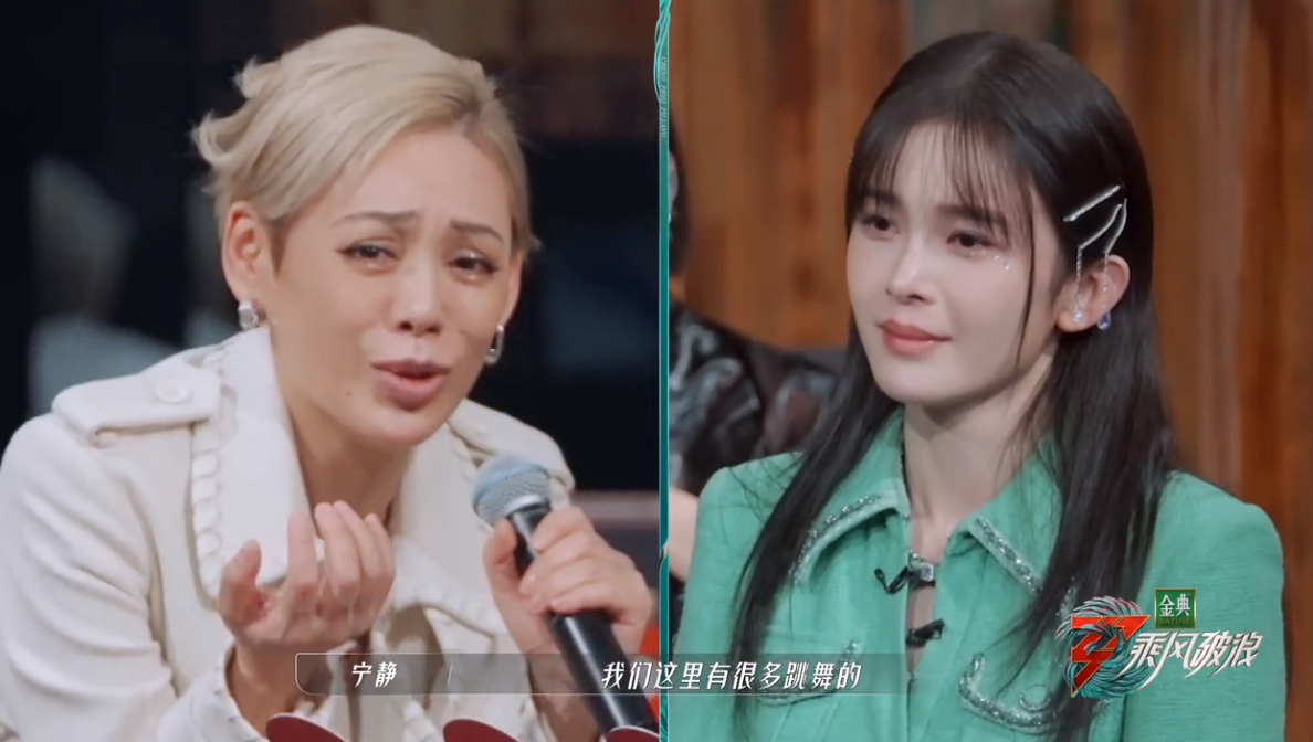 王心凌|浪姐3二公：谭维维王心凌组队成功，宁静选择赵樱子陷尴尬