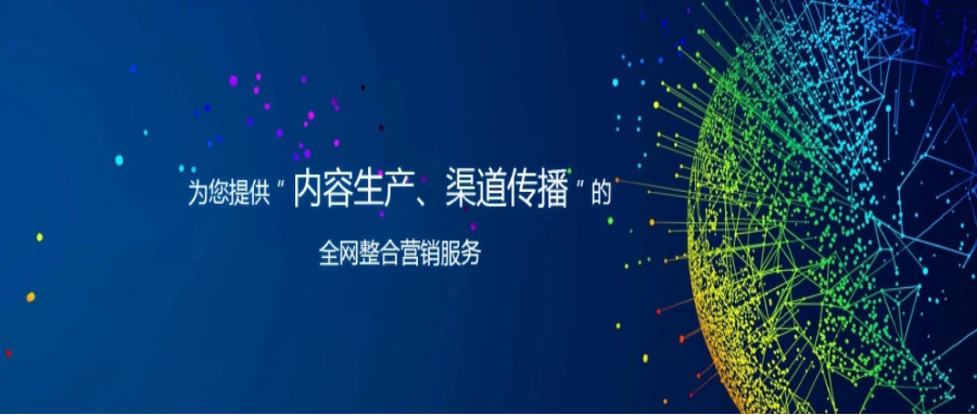 自媒体|爱采购内卷太严重了效果不佳，还有其他弯道超车的推广方式吗？