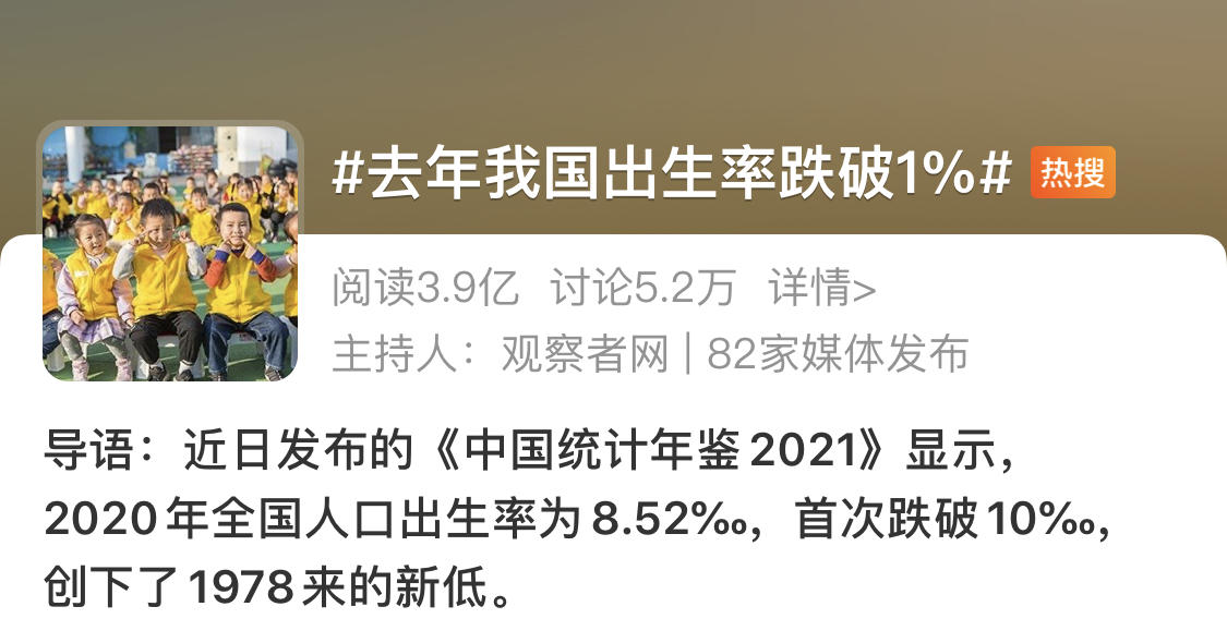 房价|人口总趋势下降，房市热度为何不降？开发商大拆大建，未来卖谁