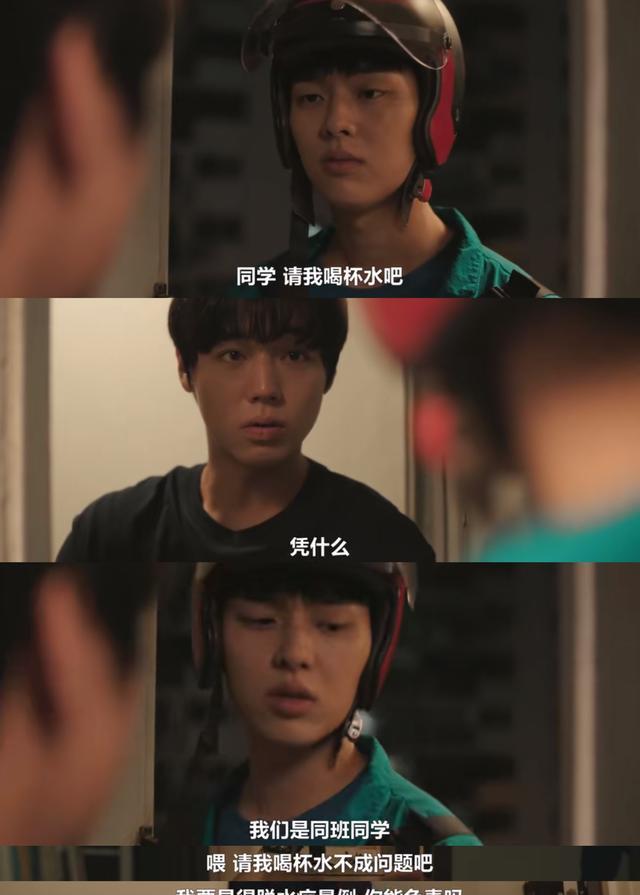 弱小英雄|韩娱爱豆转型这么成功?校园复仇爽剧上线,《弱小英雄》好会拍?