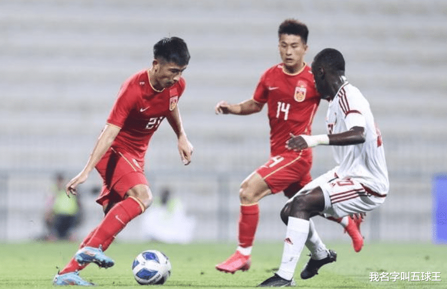 西亚拉|U23国足惜败阿联酋，球队输在哪了？球迷给出答案，且大局已定