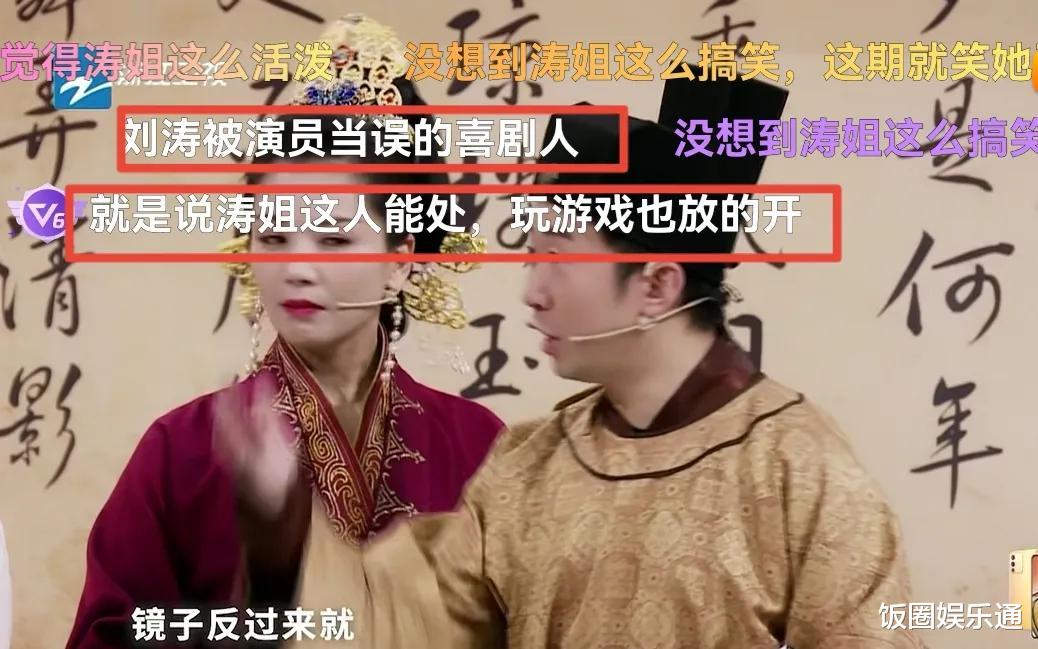 宋亚轩|《王牌对王牌7》嘉宾录节目，宋亚轩憨笑很投入，贾玲低头玩手机