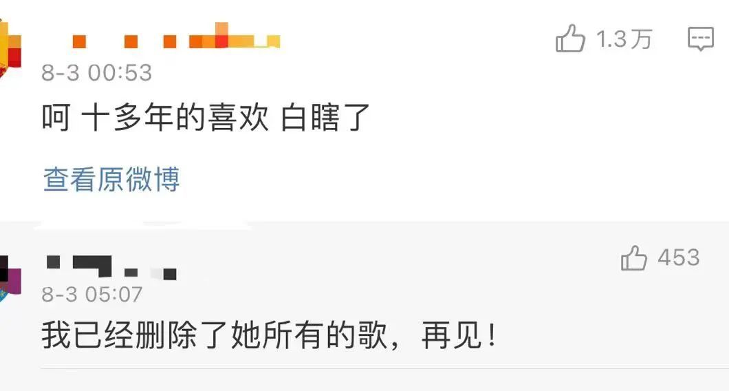 台湾|佩洛西刚走,这两位“台独”明星坐不住了