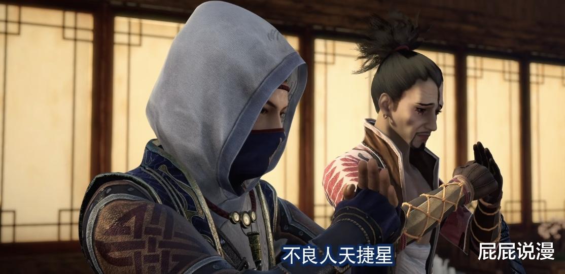 御姐|画江湖：天捷星温韬到底是不是卧底，值得怀疑！