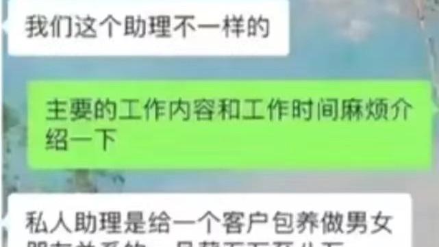 深圳市|招聘网站再现有色直聘：我们这个助理不一样的