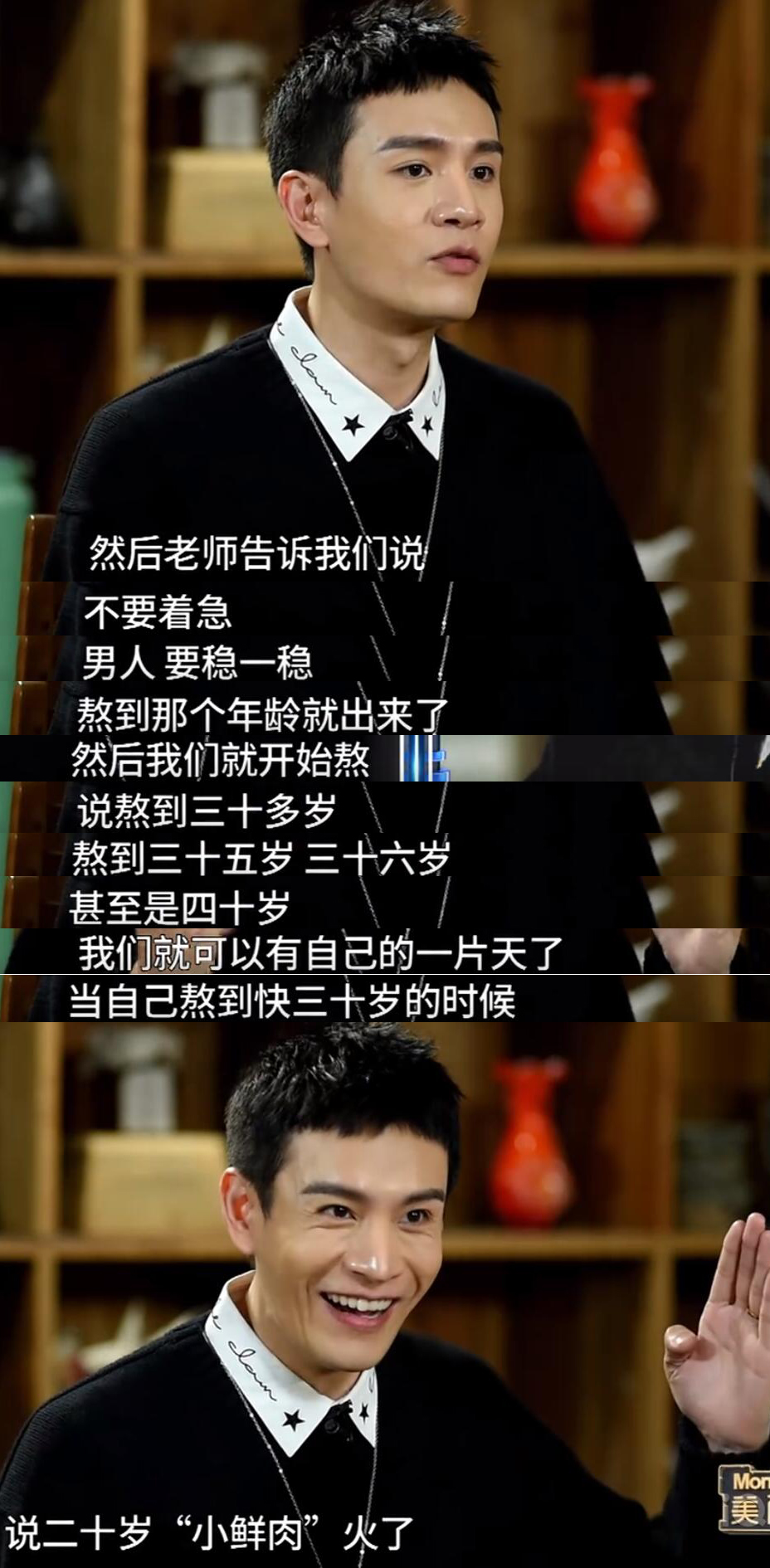 经超|资本把这5位帅哥熬老了,才请他们演古偶,好在他们颜值都撑住了