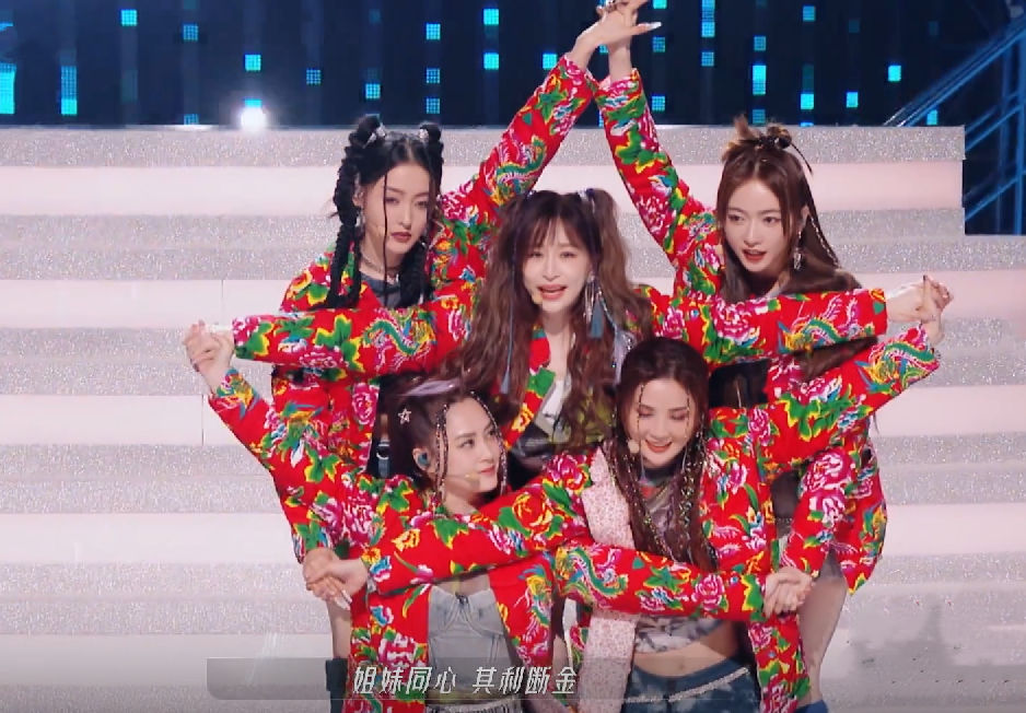 王心凌|《浪姐3》三公人气榜,于文文第七,王心凌第二,第1名实至名归