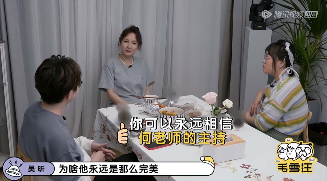 谢娜|吴昕带何炅上热搜，谢娜资源降级主持《浪姐》，快乐家族物是人非