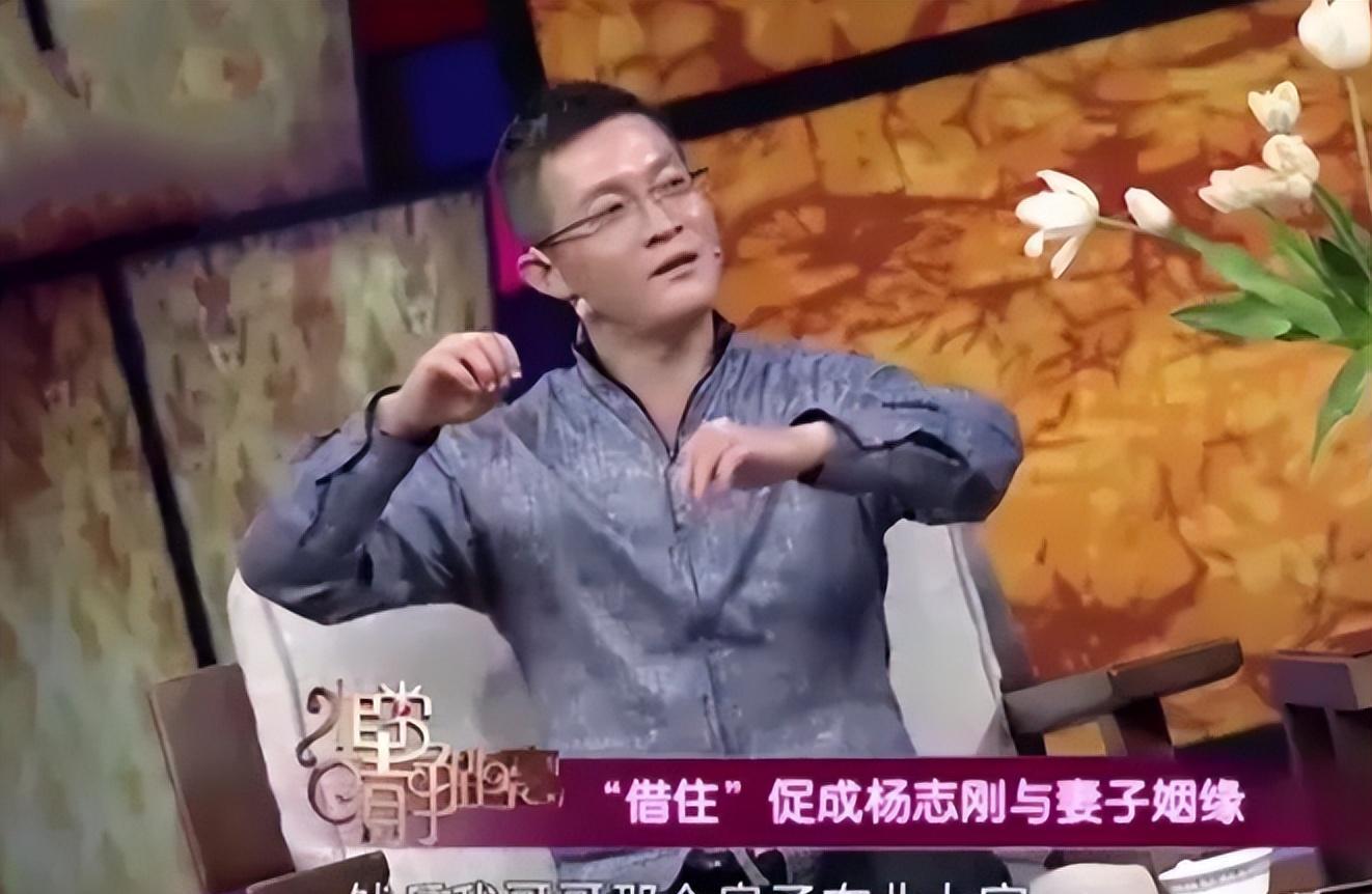 杨志刚|演员杨志刚：结婚时一无所有，“妻管严”的婚姻也幸福