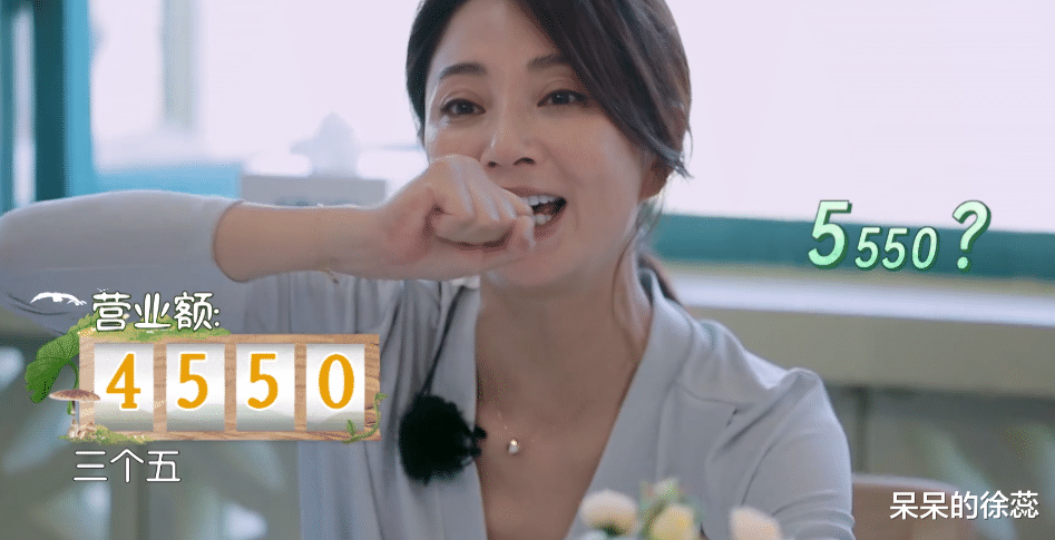 殷桃|《中餐厅》播出过半,殷桃被赞能干,黄晓明却为啥仍被质疑?