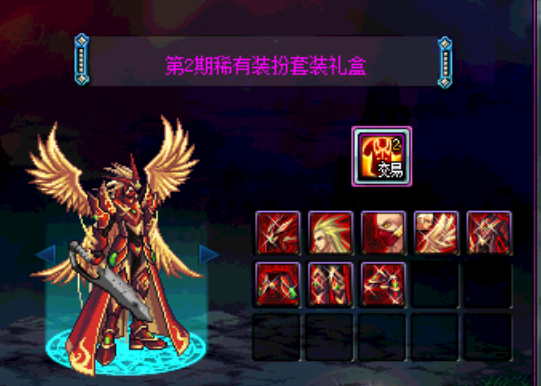 北京时间|DNF:量身定制的稀有装扮!鬼剑士十大职业,最契合天空套展示