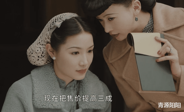 钟玉|《传家》：江采薇嫉妒报复，易钟玉不屈不挠，竟充满对沈彬的鄙视