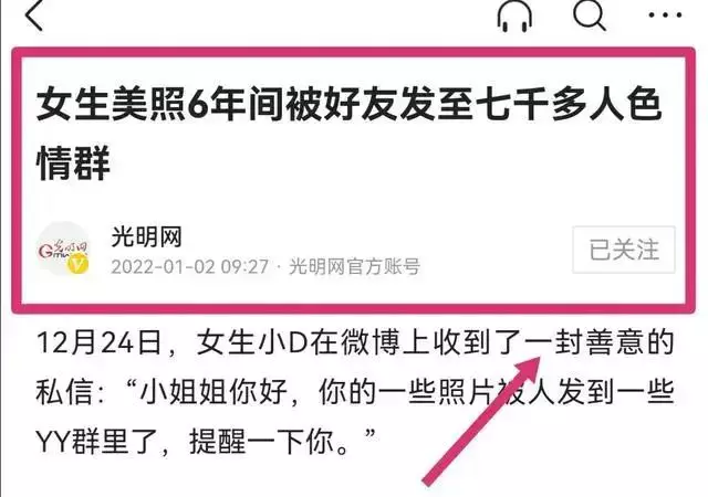 “子宫不用,阴道总用了吧”:秦岚拒绝生孩子后,评论区留下了10000句脏话