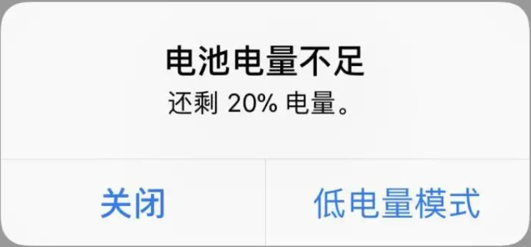人体电池论