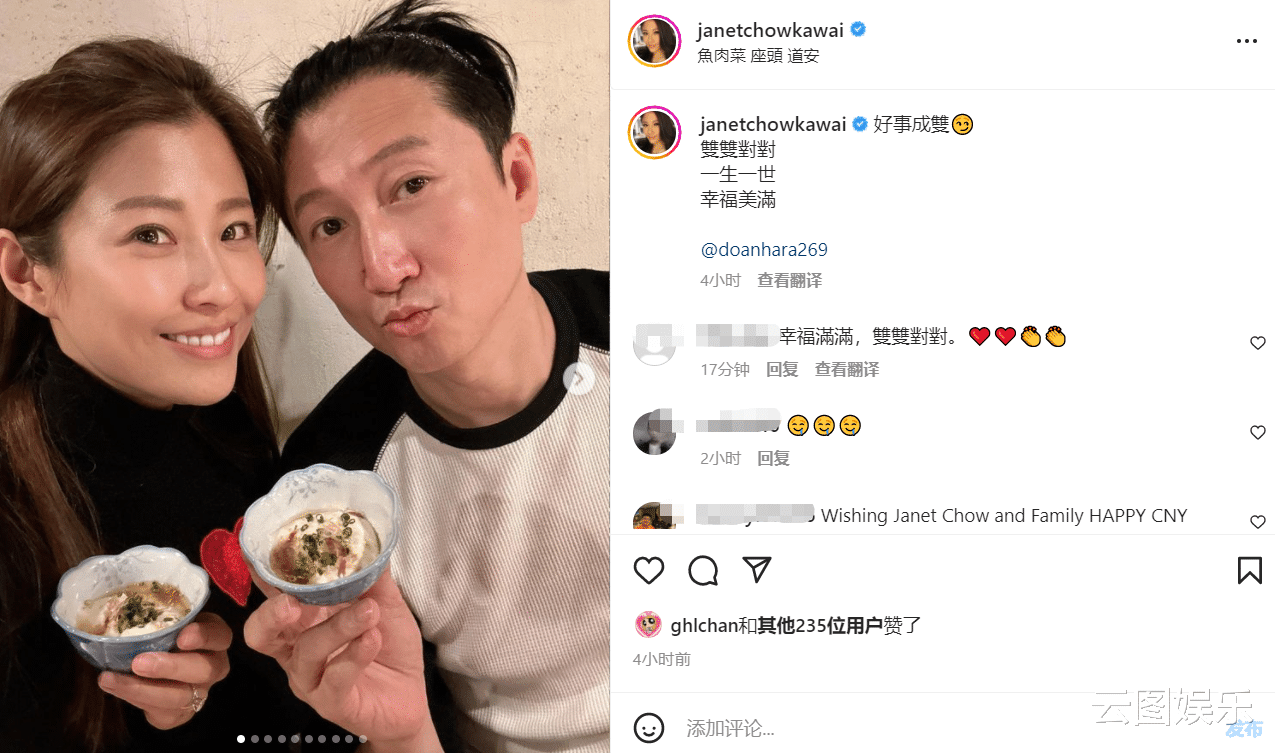 洪金宝|洪金宝前妻与儿孙在日本过年!吃鱼生采蘑菇很惬意,穿红衣精神好