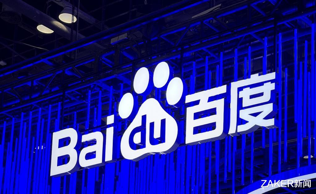 百度|百度今年的AI成绩单，都说了些什么？