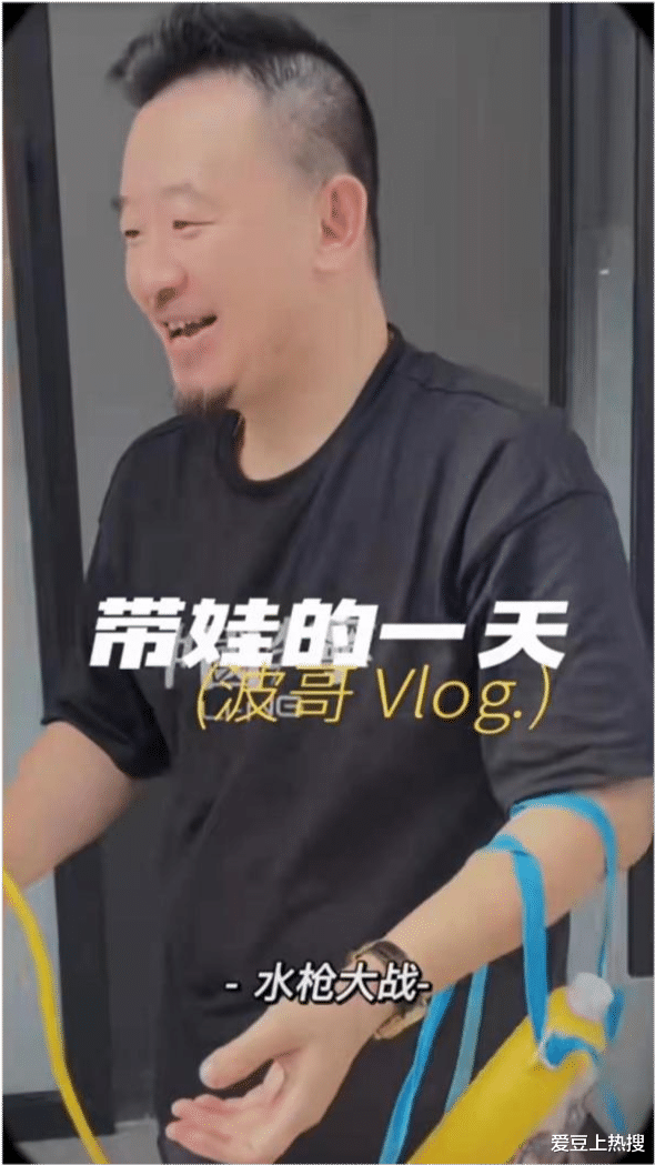 黄海波|黄海波晒带娃视频,与穿几十元衬衫的儿子,玩水枪大战,画面温馨