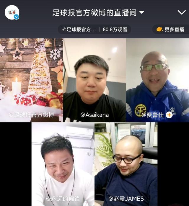 广州队|因球员到足协仲裁，广州队叫停所有转会，国安迎来新的赞助商！