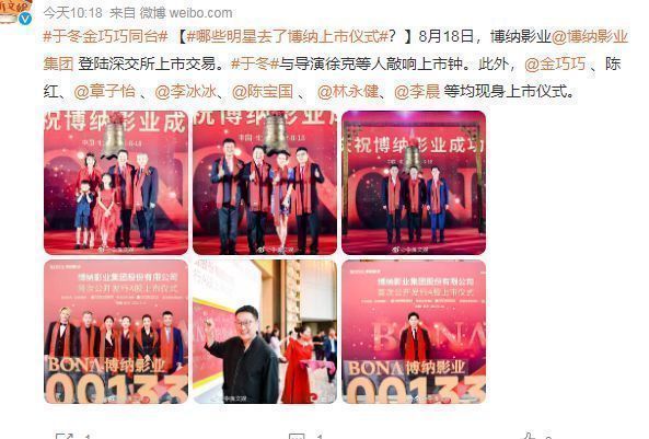 金巧巧|江疏影否认介入金巧巧婚姻,直言我可以被大众议论,但不能被诬陷