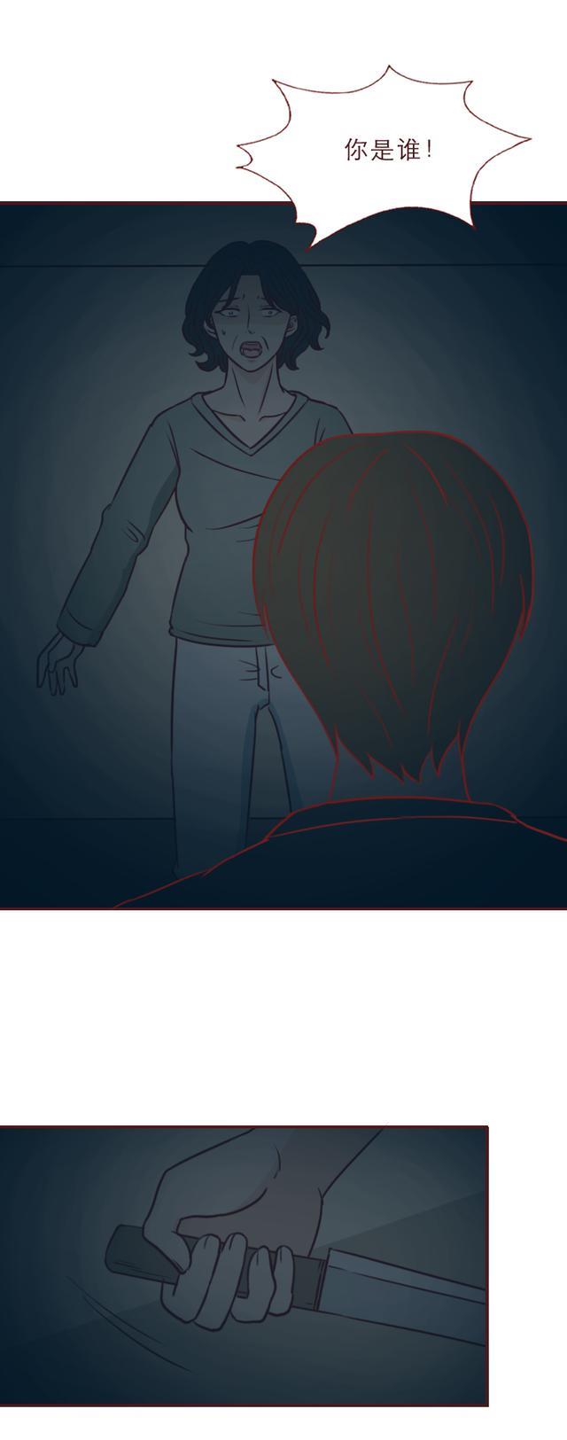 |为了钱，妈妈毁了女儿的一生，这篇漫画揭露了畸形的母女之爱