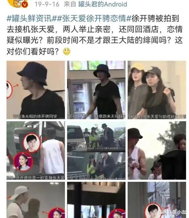 盛一伦|国民情侣？假的？和大导演地下恋？