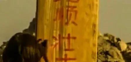 徒步|徒步探险家余纯顺遇难后，他的墓为何三番五次被盗？