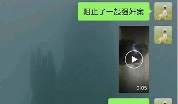 浙江年轻女子在水库夜钓碰到两男子欲施暴15岁女孩,果断上前阻止