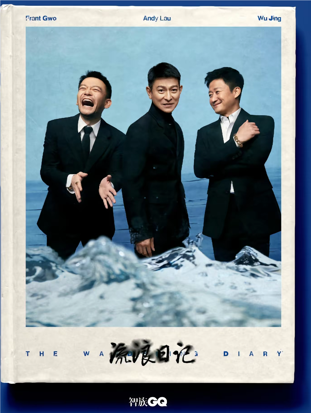 吴京|谢楠邋里邋遢跟吴京开视频,刘德华出镜,谢楠:见刘德华要画全妆